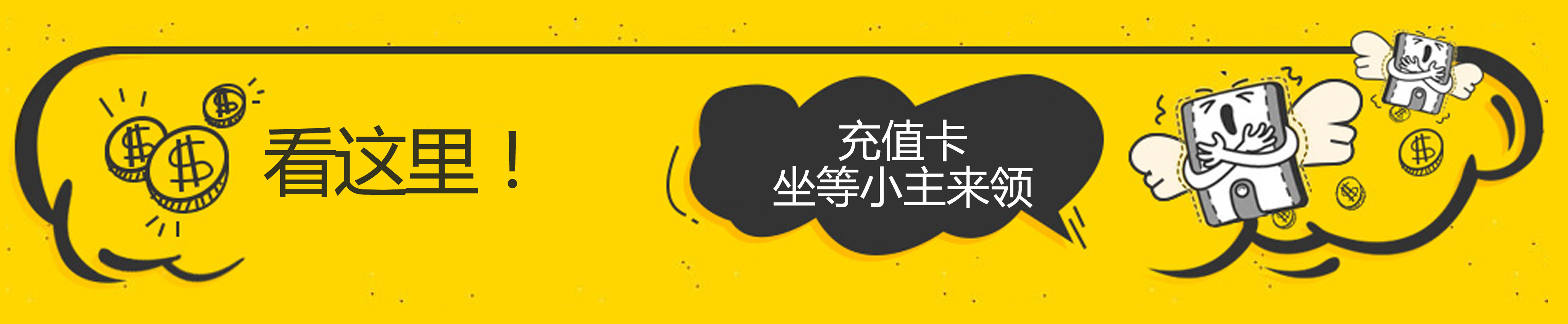 博奥森送充值卡